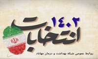 پیام دکتر امید صادق امیری پیامی به شرح زیر است.