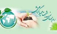 پیام تبریک روز جهانی بهداشت محیط سرپرست شبکه بهداشت و درمان و دانشکده علوم پزشکی مهاباد