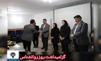 به مناسبت گرامیداشت روز روانشناس و مشاور 